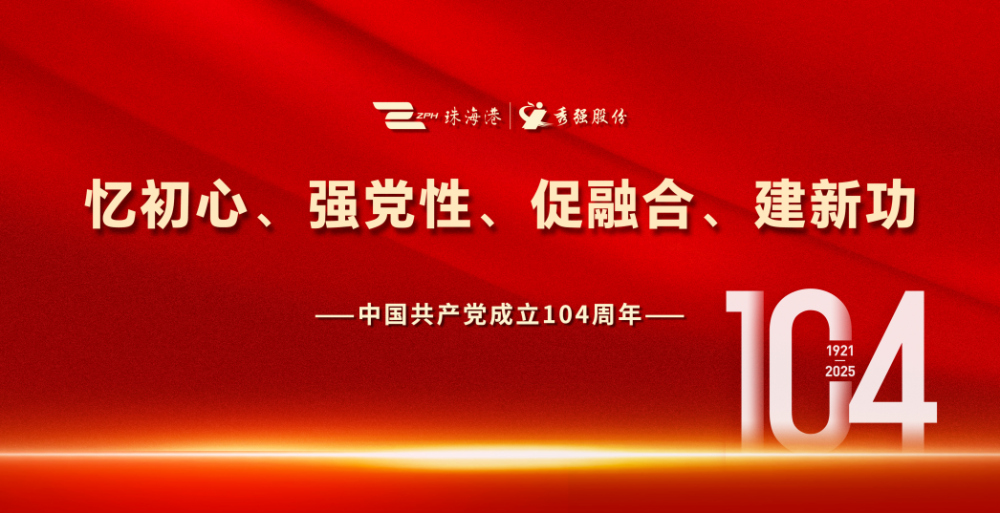 微信圖片_20250701174822